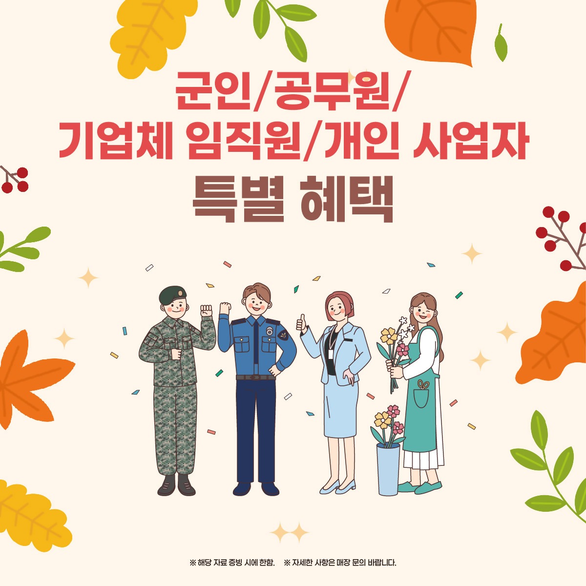 창원시티점 구독컬렉션 Grand sale💕